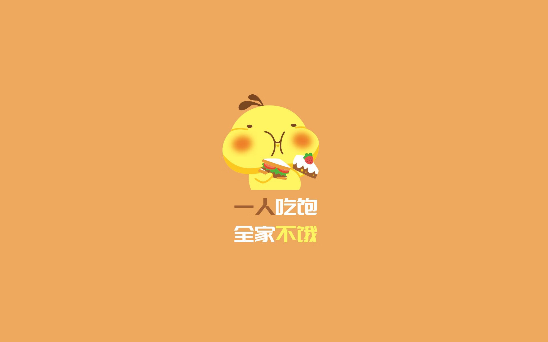 最萌球迷：他们的应援姿势火遍网络，篮球应援