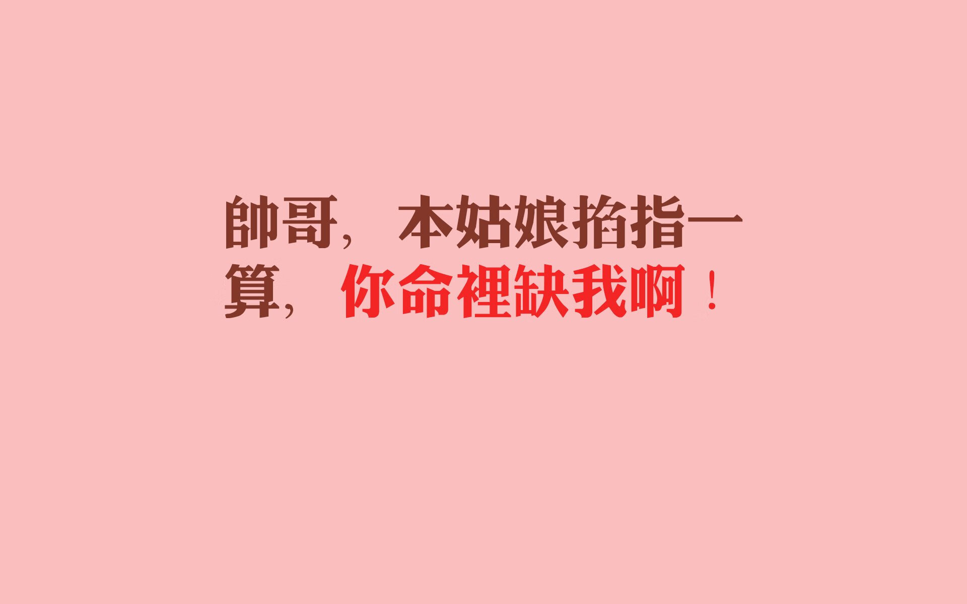 纽卡斯尔联主场1-1战平水晶宫，状态起伏不定，纽卡斯尔联球场