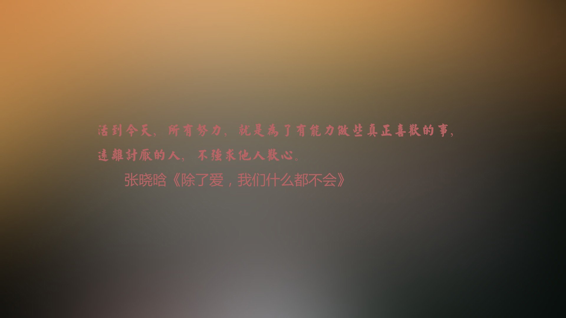 纽卡斯尔联主场2-0战胜曼联，伊萨克与乔林顿建功，纽卡斯尔联队0304