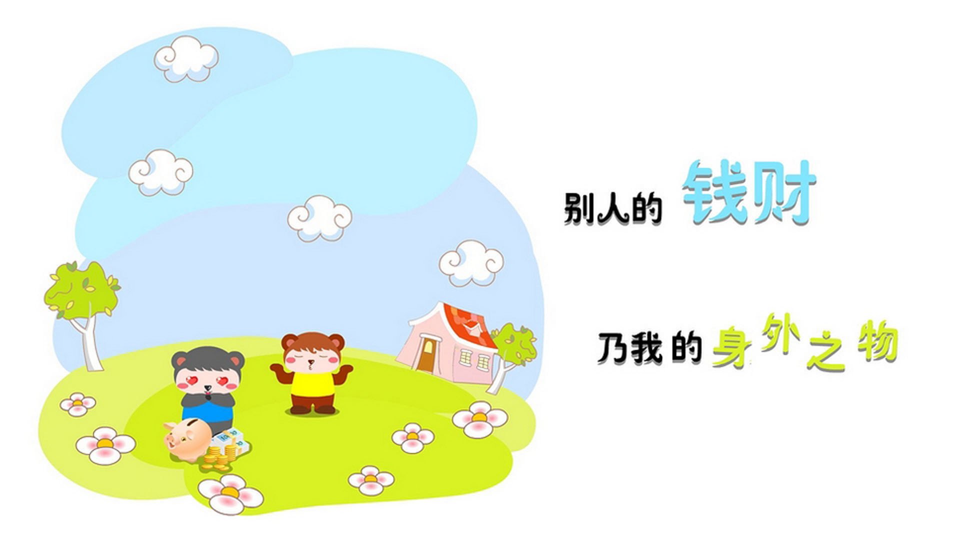 中国篮球联赛赛事安全管理体系优化方案，篮球赛事安全应急预案
