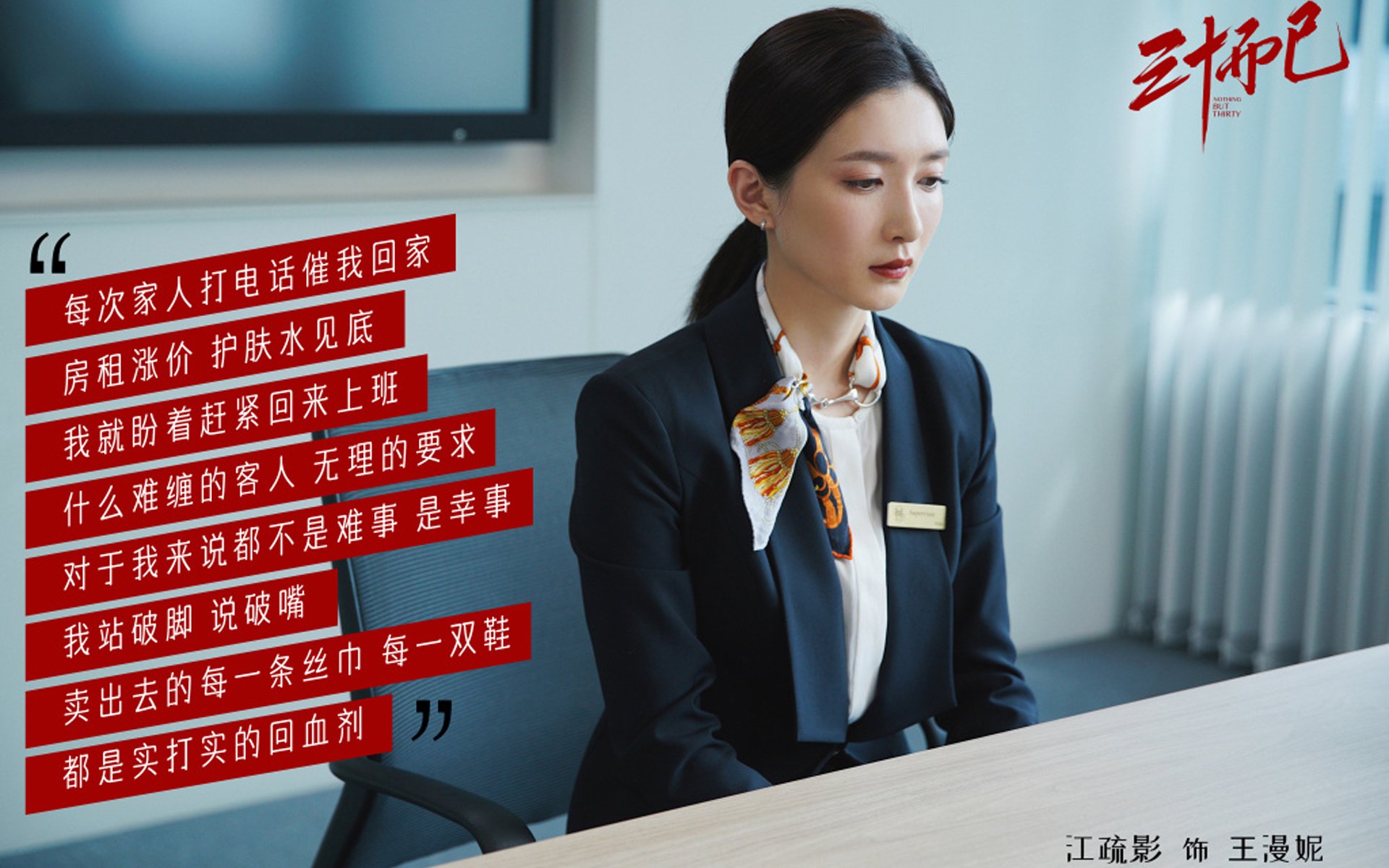 赛事数据揭秘：速度与节奏的较量，节奏中的速度与力度