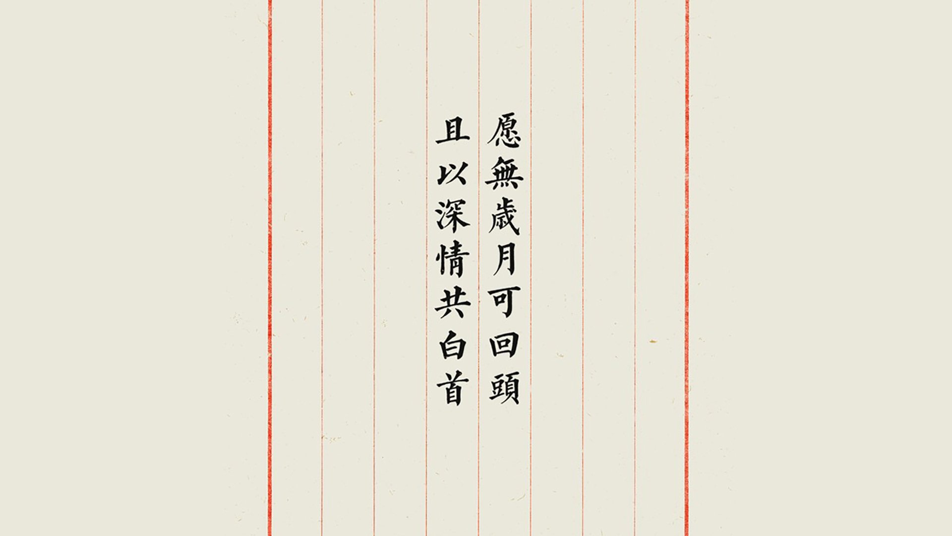 德甲火线对决：攻守瞬间转换令人欢呼