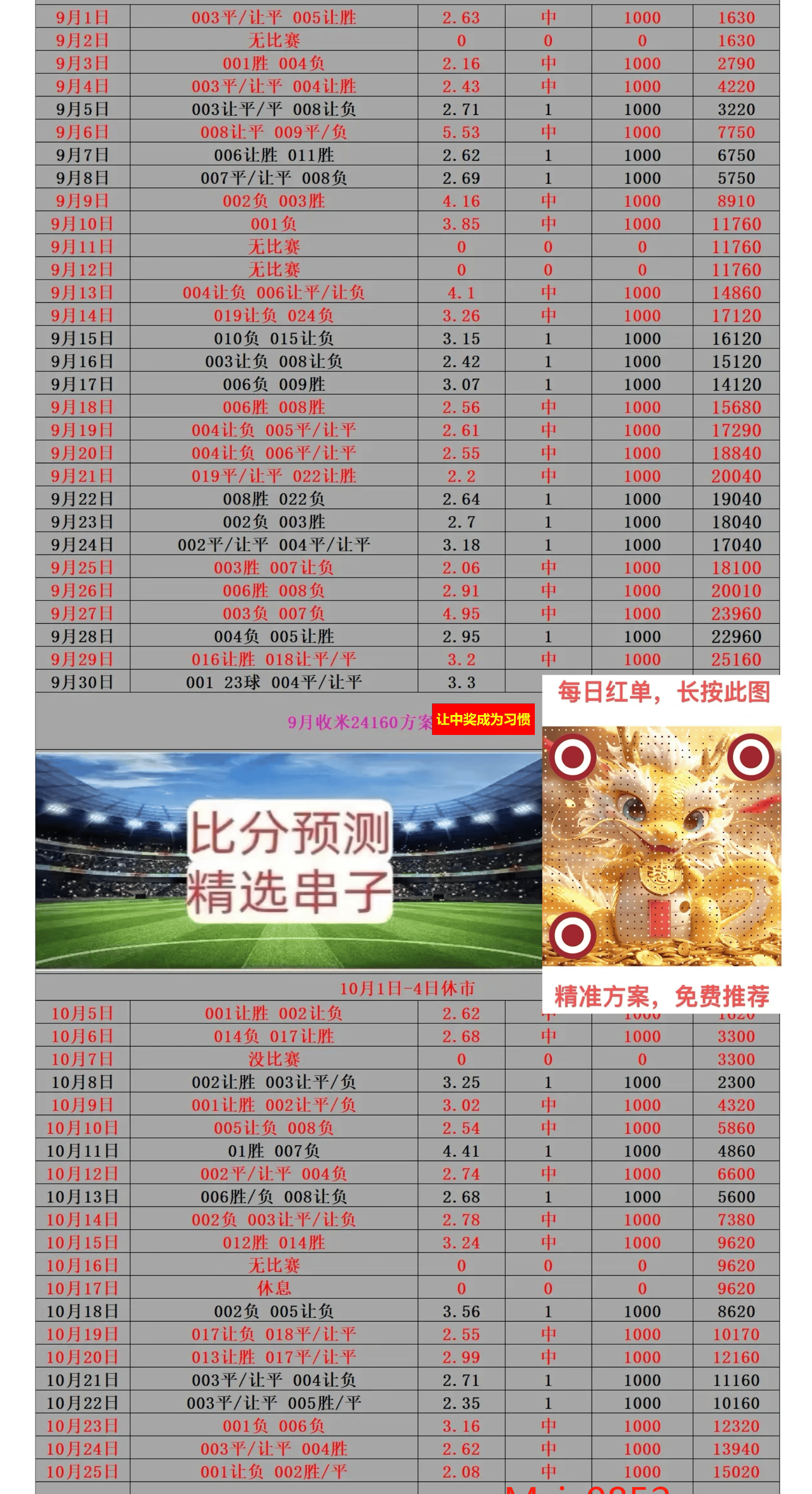 B体育官方网站:英超最佳引援的成功案例分析的简单介绍