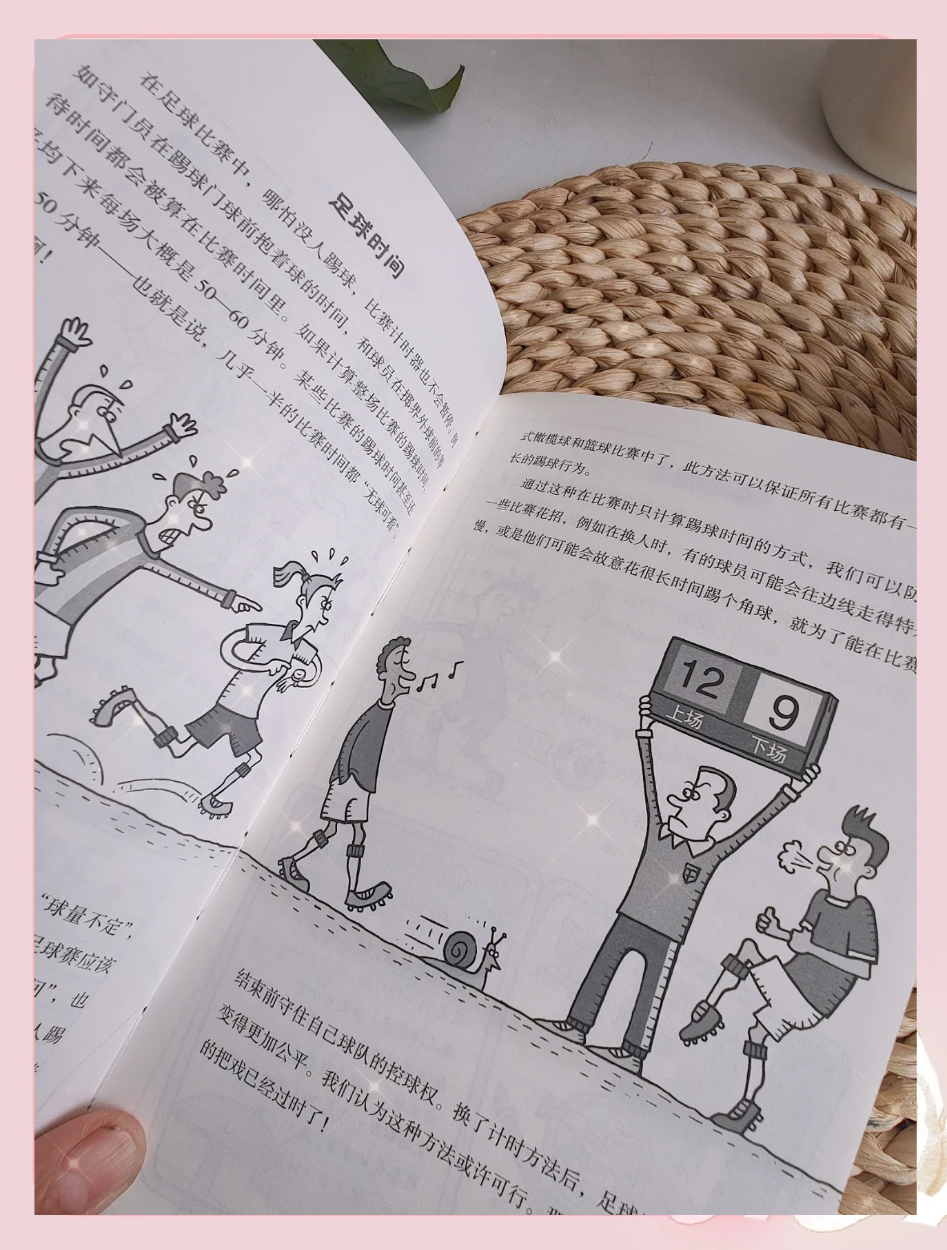 B体育平台:中国足球校园足球教材编写：趣味性、科学性与实用性的简单介绍