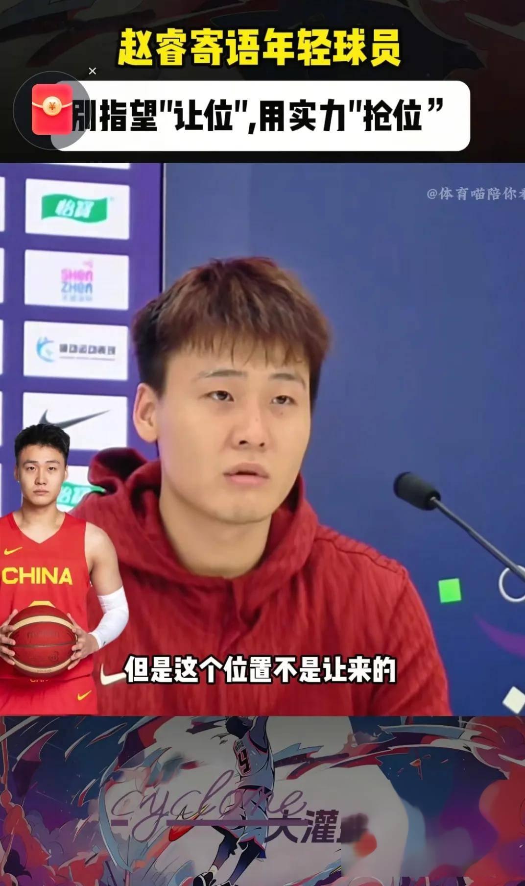 关于B体育官方网址：中国篮球运动员的退役转型：如何提供更多支持，帮助他们顺利转型？的信息