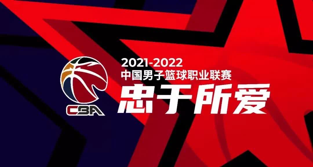 B体育:篮球战术创新，提升球队竞争力的简单介绍