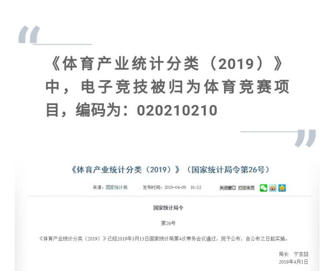b体育下载:电竞赛事直播的未来：科技与互动的新篇章的简单介绍