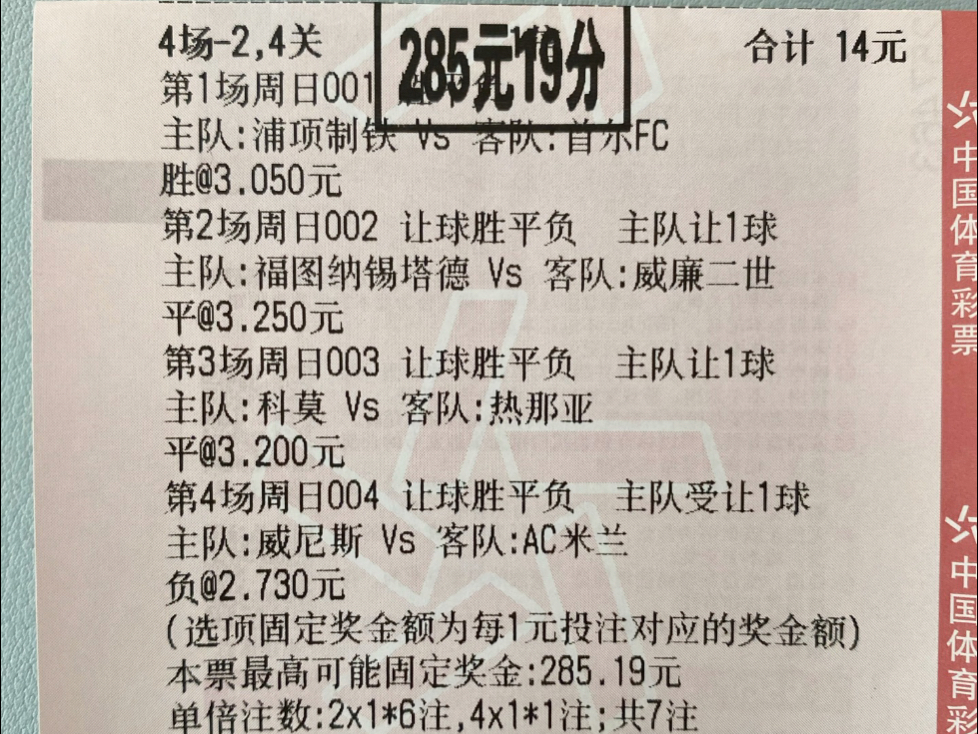 B体育：回首经典：体育历史上最震撼的比分的简单介绍
