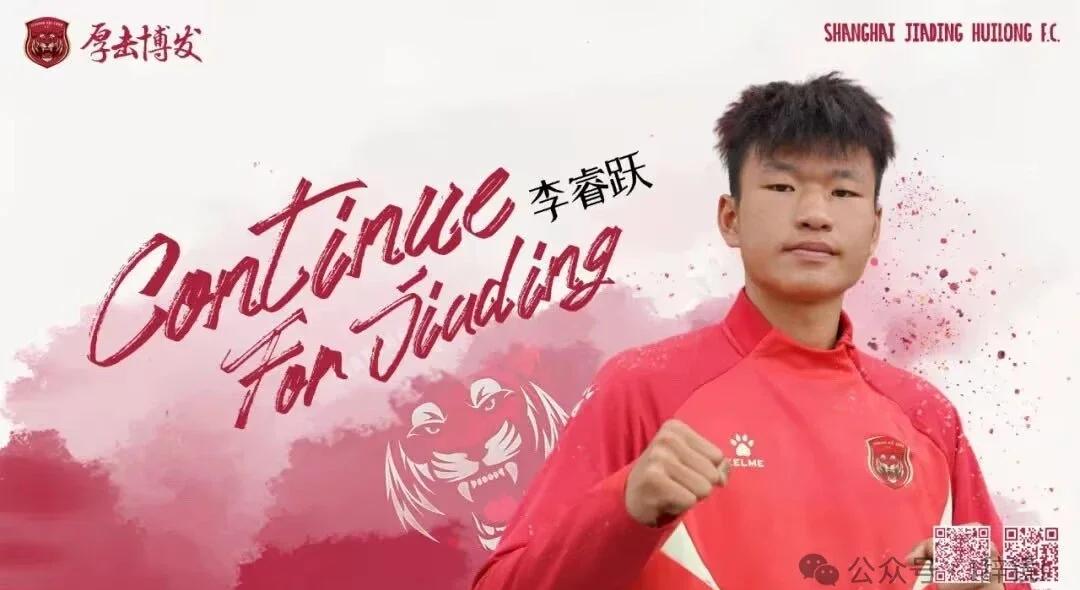 包含B体育平台：中国足球青训营“未来之星计划”启动，首批学员亮相的词条