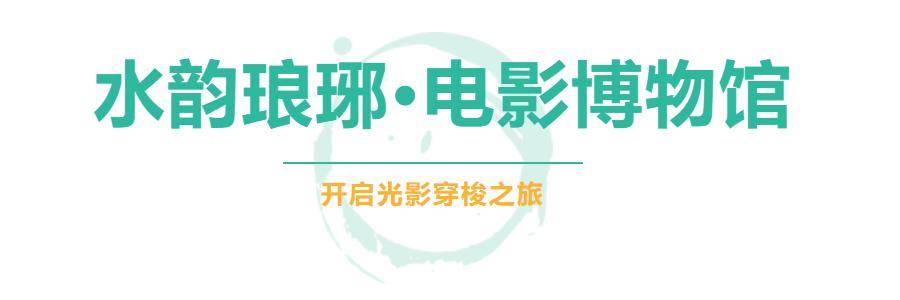 关于B体育：历史胶卷：揭示经典赛中的珍贵瞬间的信息