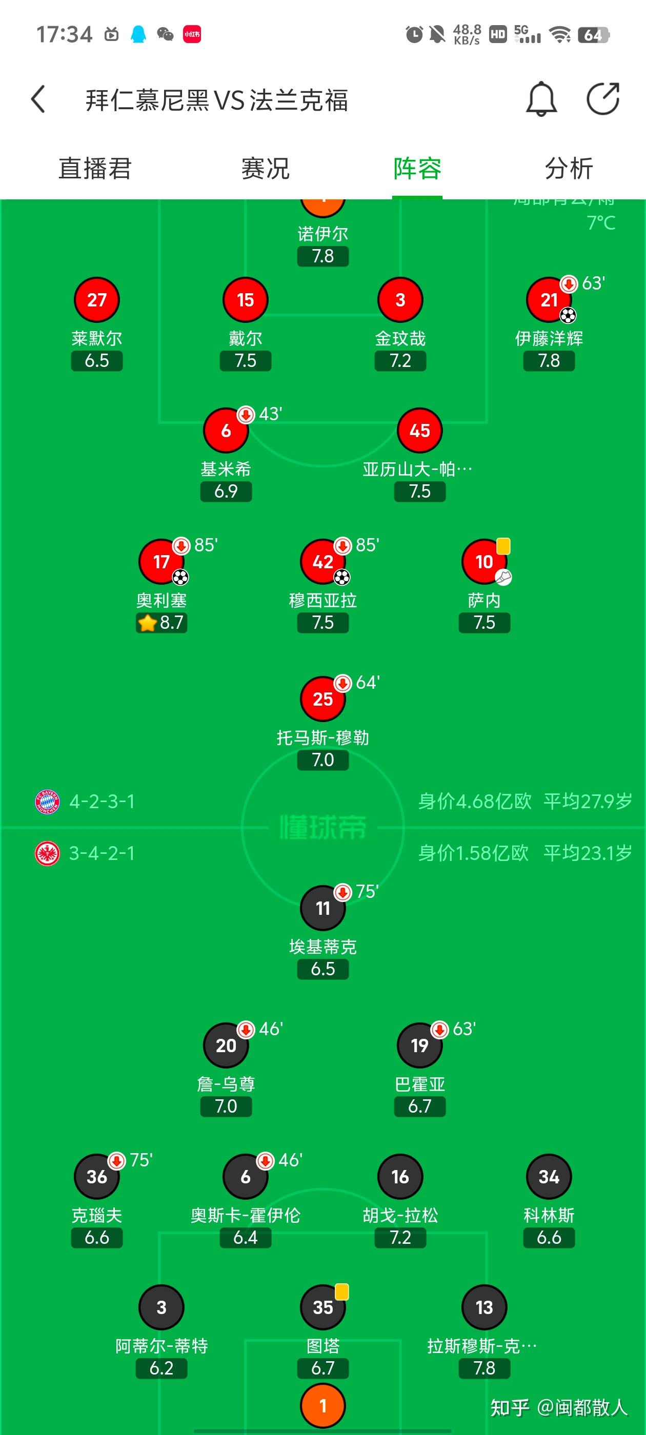 关于B体育官方网站:德甲冬季转会市场的分析：球队动向的信息