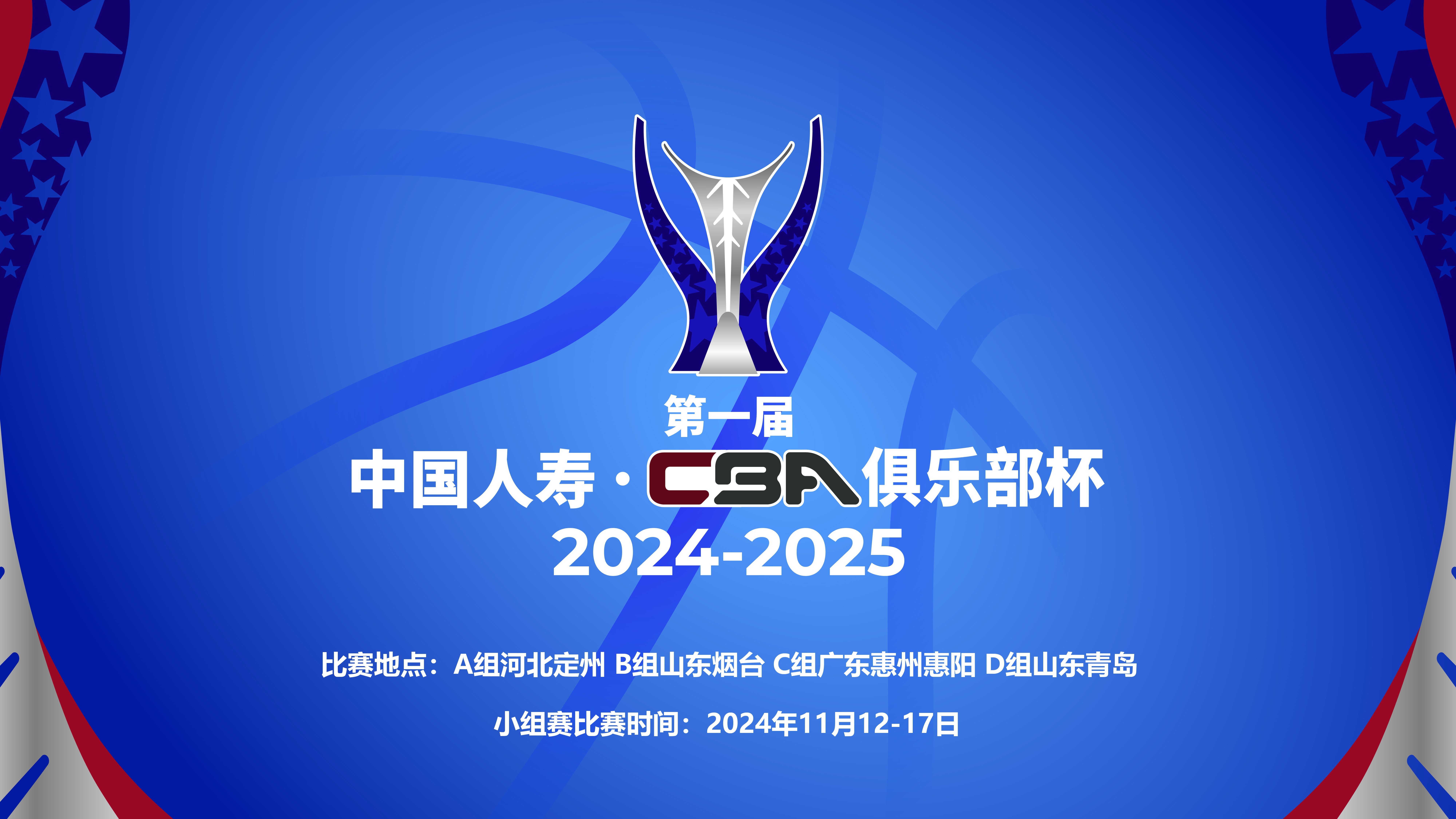 关于B体育官方网址：CBA球队的退役球员安置案例：帮助他们顺利过渡到新的生活的信息