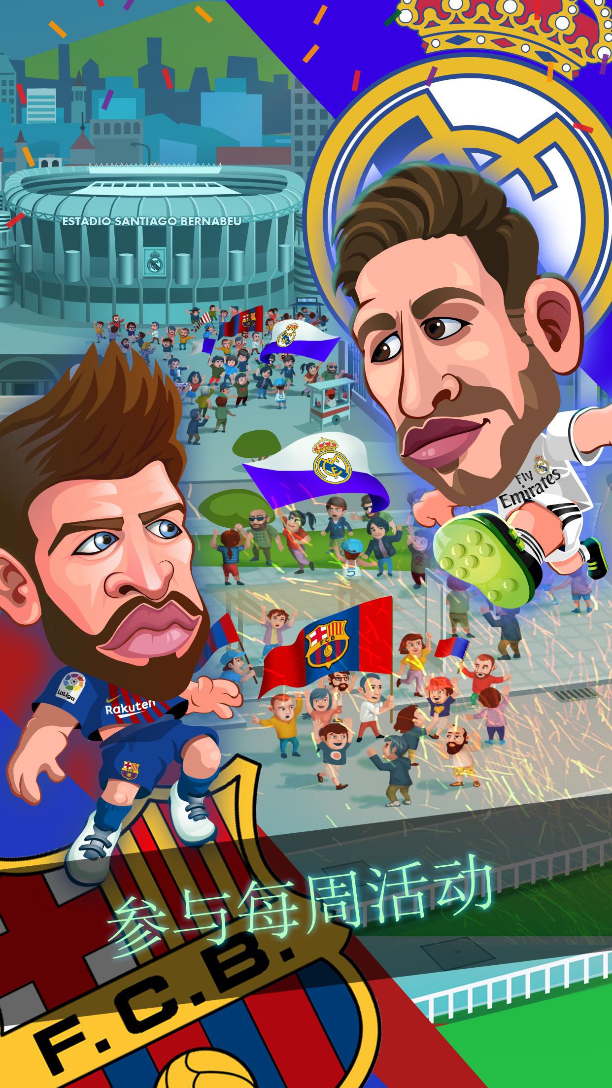 B体育官方网站:LaLiga的市场潜力：球迷与赞助商的关系的简单介绍