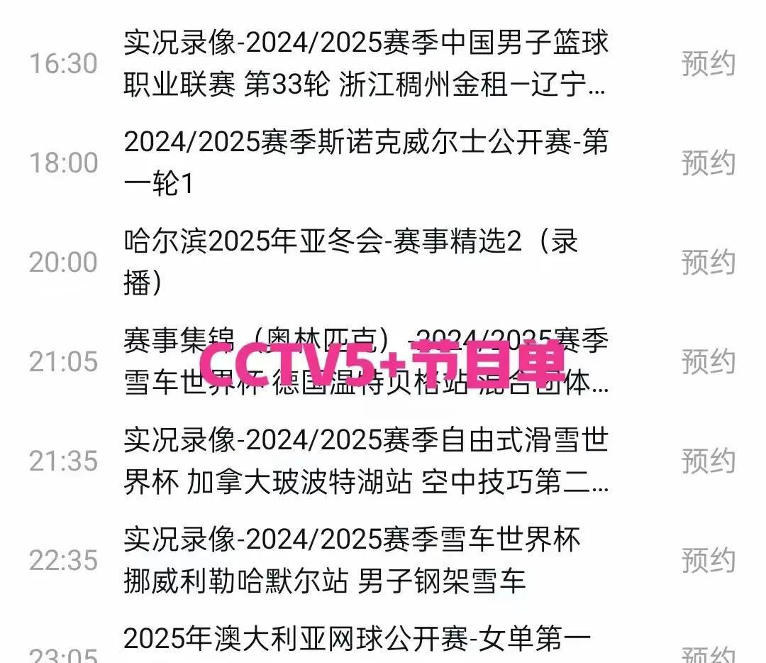B体育官方网址：CBA球队的社交媒体运营：如何与球迷建立更紧密的联系？的简单介绍