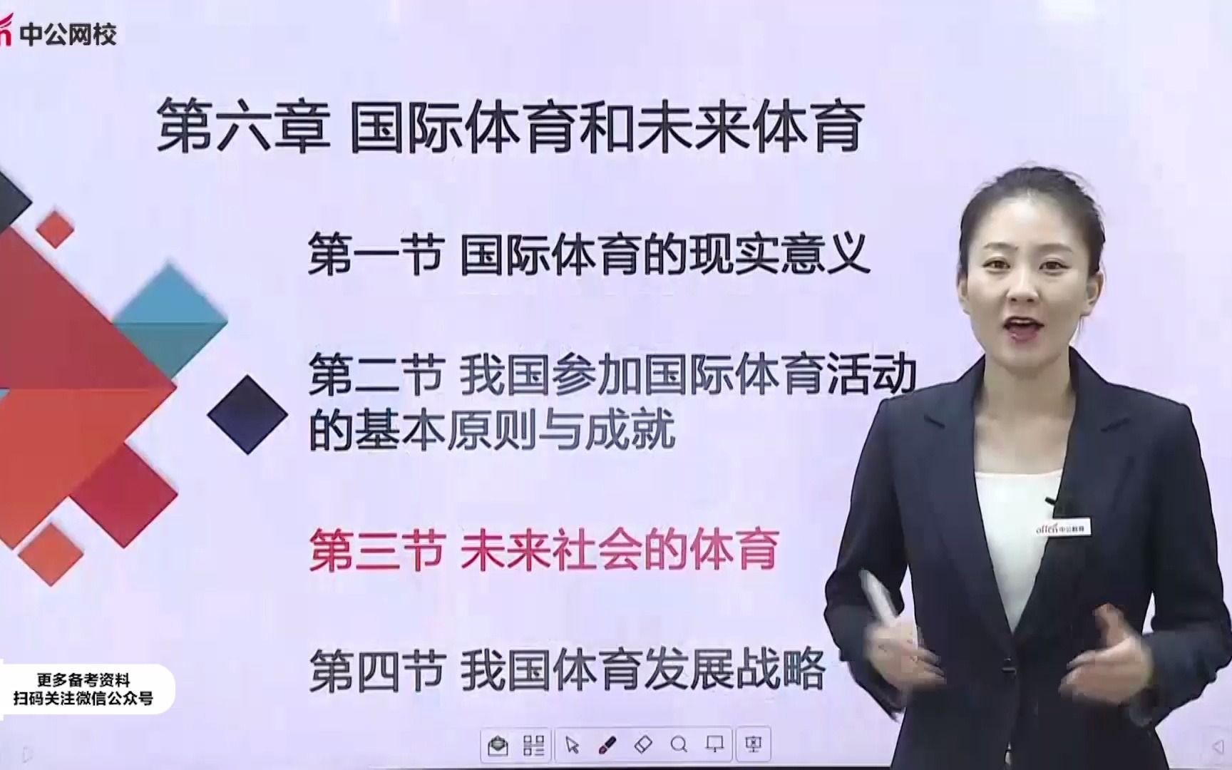 B体育平台:中国足球未来发展的机遇与挑战：基于未来学的简单介绍
