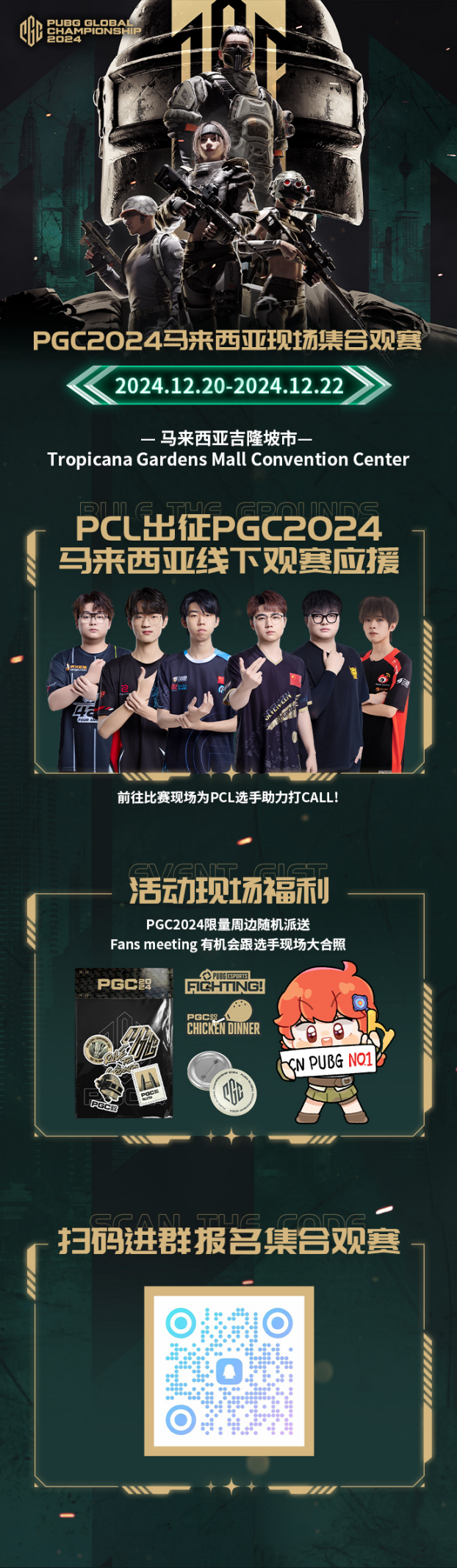b体育下载:《PUBG》全球邀请赛回顾：精彩瞬间与最佳战术分析的简单介绍