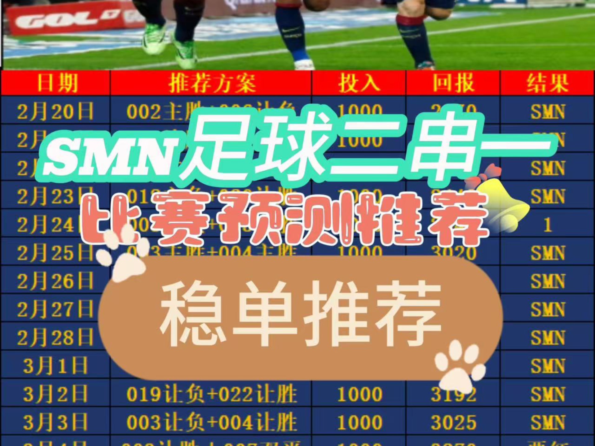 关于B体育平台:中国足球校园足球的普及效果与社会影响：基于实验组与对照组分析的信息
