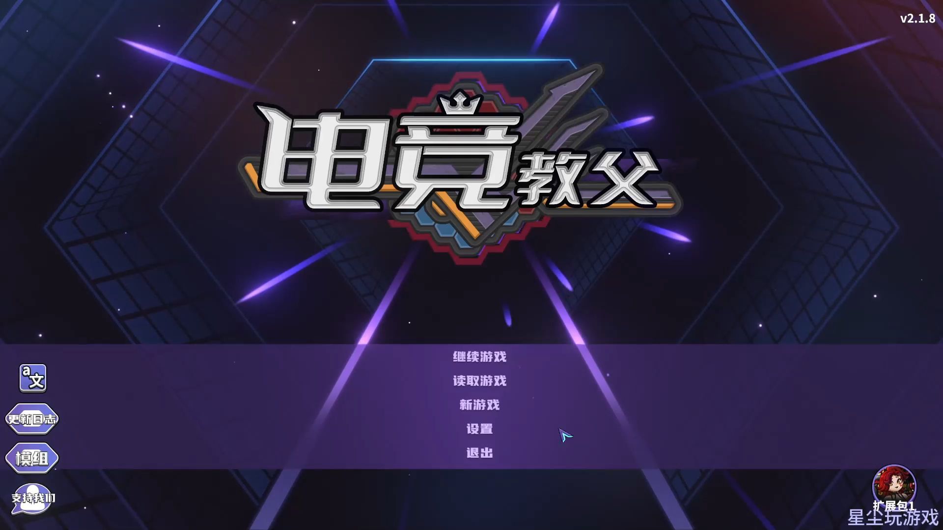关于b体育下载:为何电竞成为年轻一代的首选娱乐方式的信息