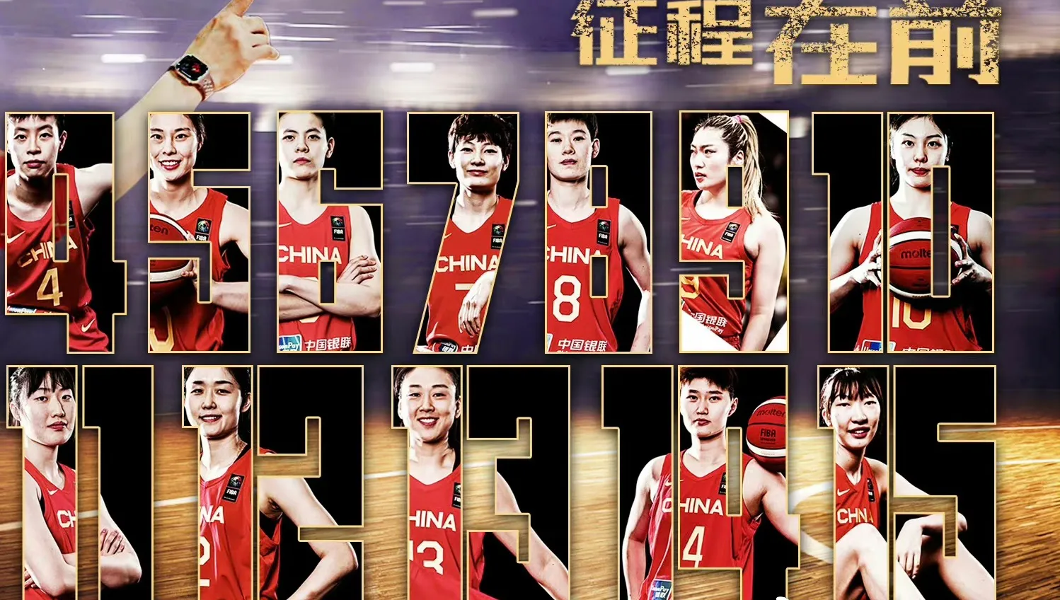 B体育官方网址：中国女篮：精神传承，永不放弃，为国争光的简单介绍