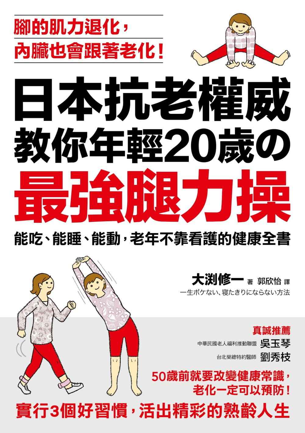 B体育:体育无障碍，让更多人参与运动的简单介绍