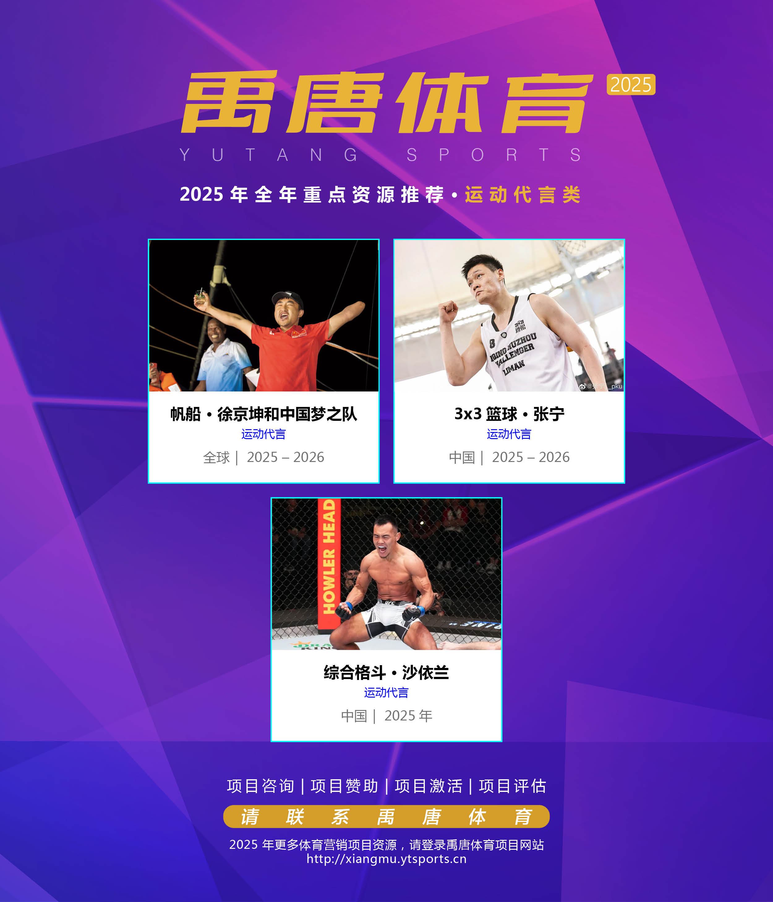 B体育:体育人才培养，提升国家竞争力的简单介绍