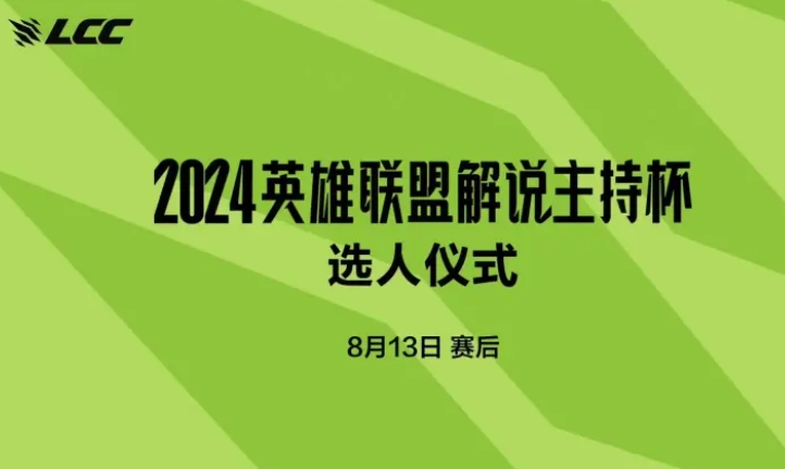 关于B体育：赛事的公平性：如何确保比赛的公正和透明的信息