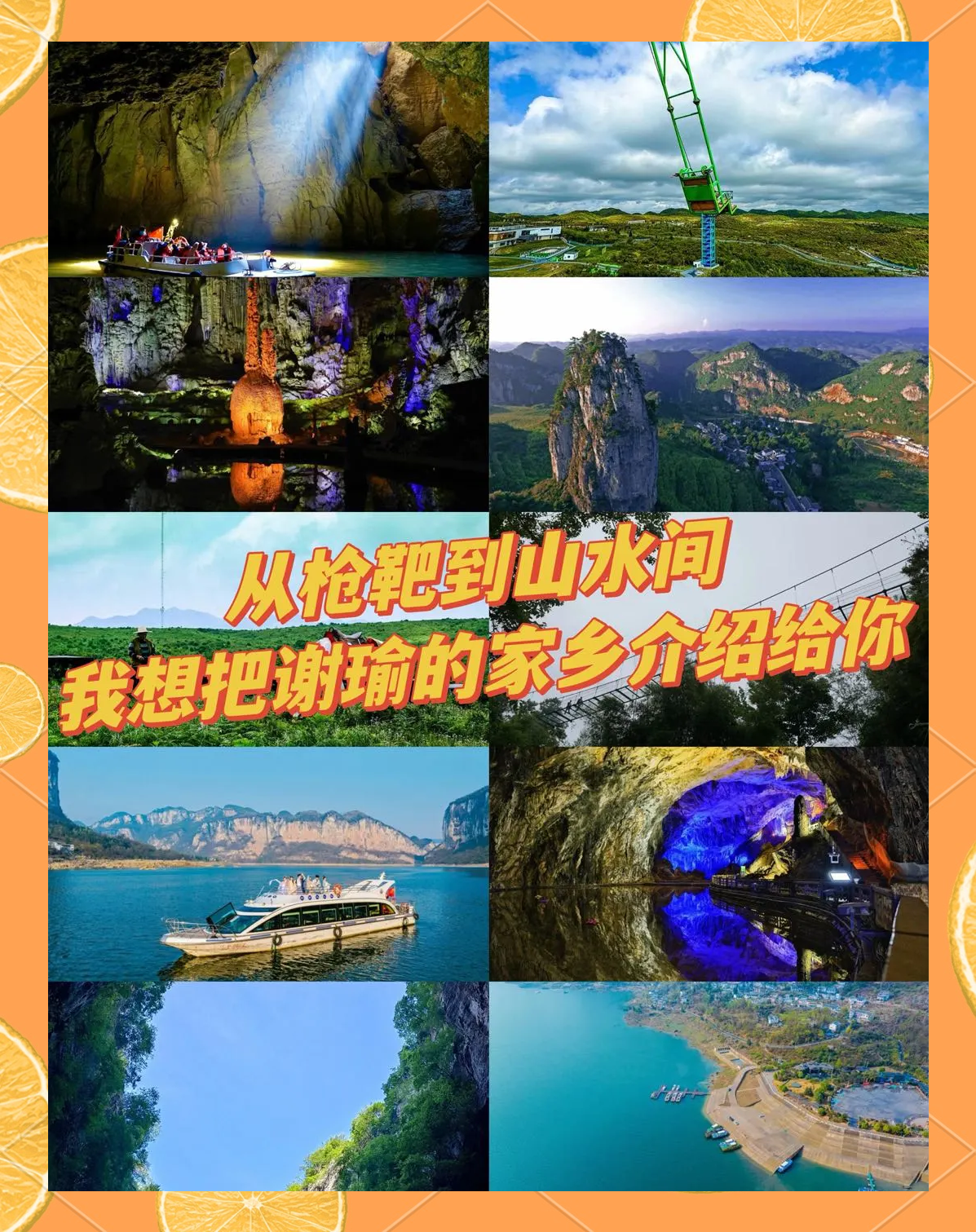 关于B体育：从故乡到赛场：运动员与地方文化的关系的信息