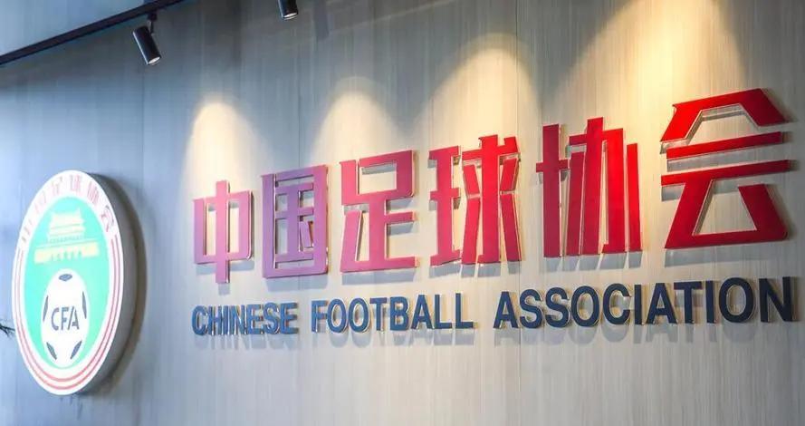 B体育平台:中国足球反赌扫黑：净化足球环境与重塑行业形象的简单介绍