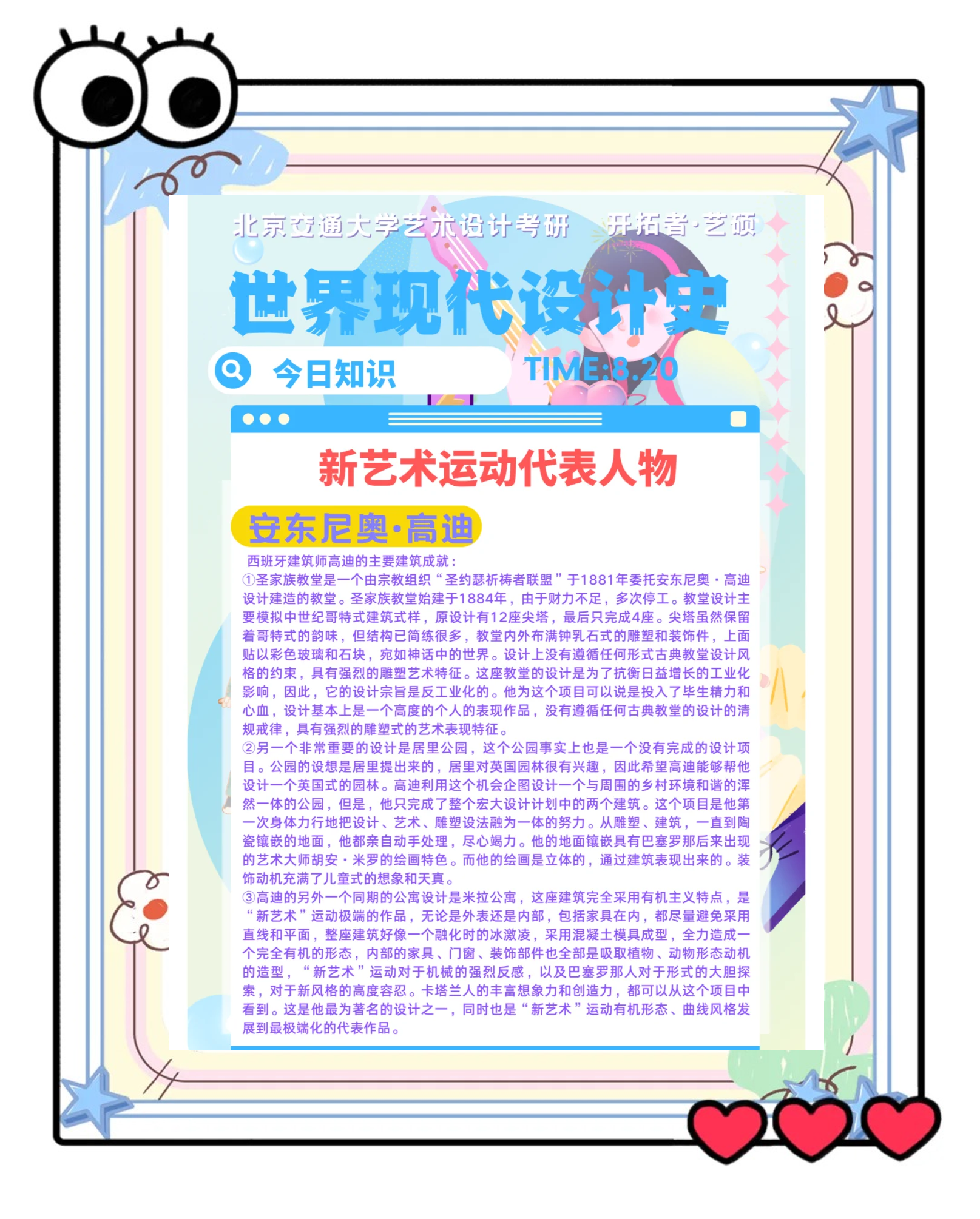 B体育：技术与艺术的结合：如何提升比赛观赏性的简单介绍