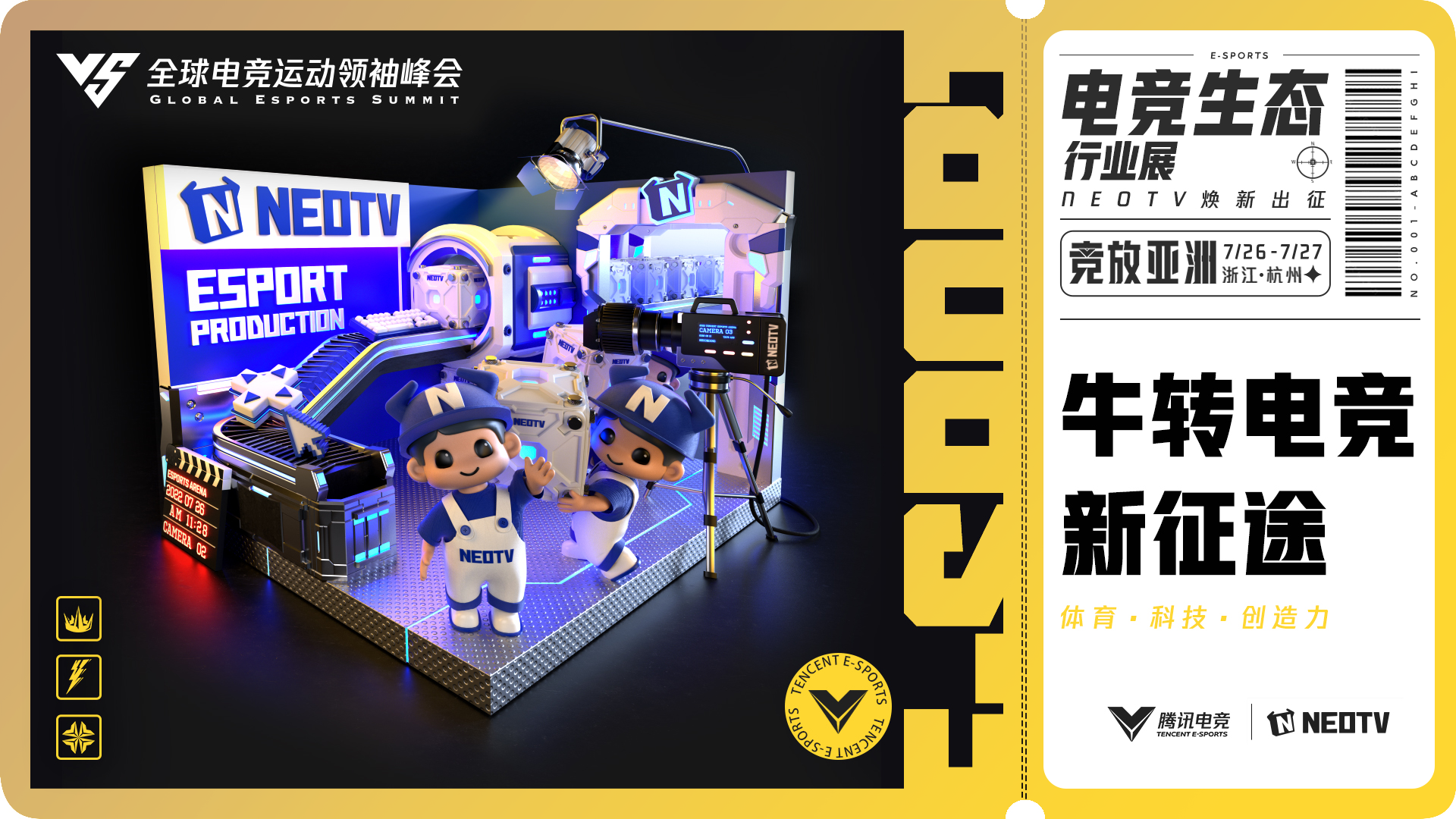 包含b体育下载:电竞周边产品市场的创新与发展的词条